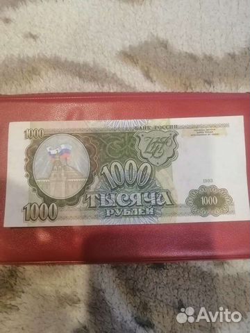 Банкнота 1000р