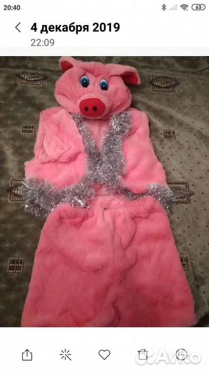 Новогодний костюм волка и поросенка