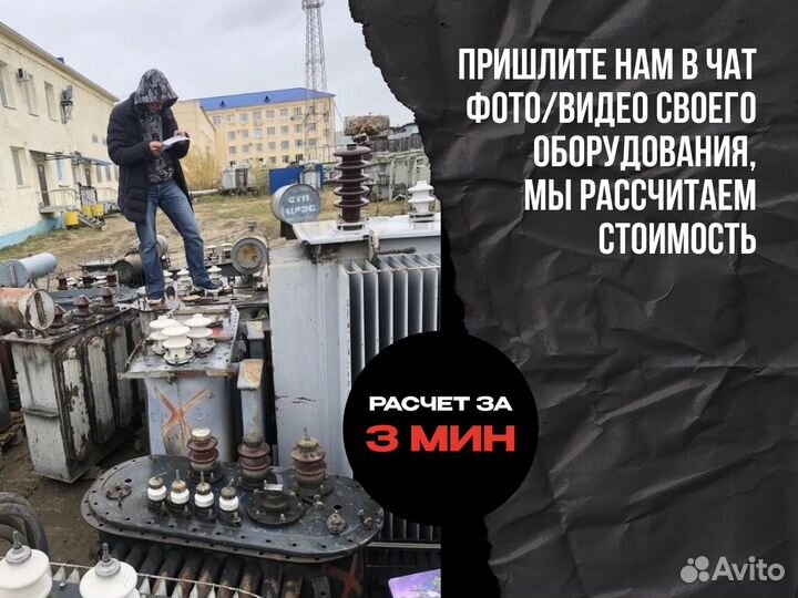 Трансформатор тмг 630