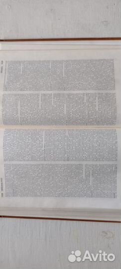 Мифологический словарь