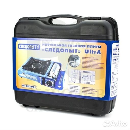 Керамическая газовая плита Следопыт