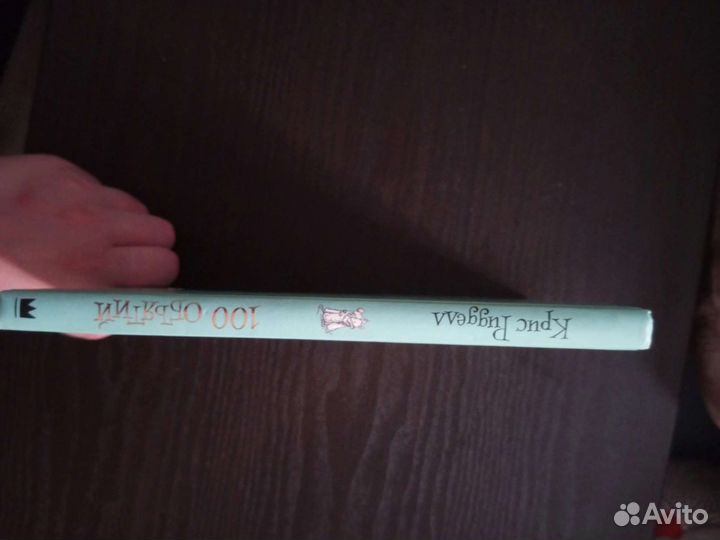 100 объятий Крис Ридделл раскраска антистресс