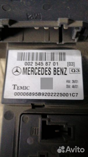 Блок предохранителей (Sam) Мерс w211 2002г v2.6