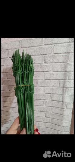 Стебли искусственные остатки для рукоделия