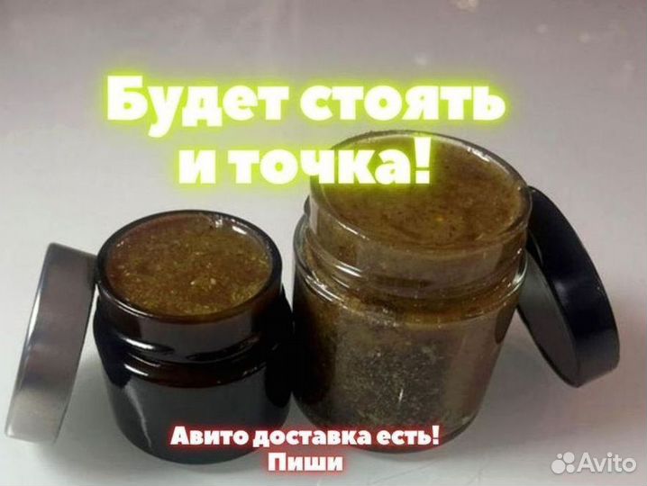 Чудо мёд от мужских невзгод