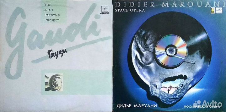 Винил СССР: рок, арт-рок, хард-рок, поп