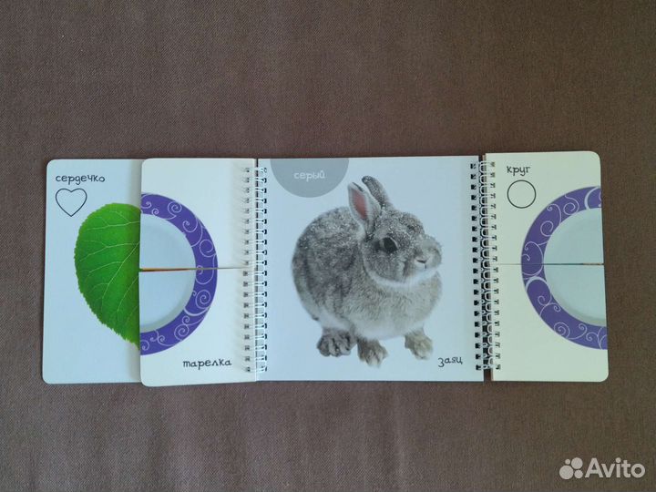 Развивающие книжки Азбукварик