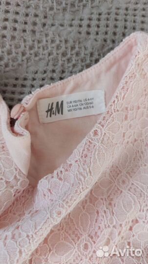 Летнее кружевное розовое платье hm 110