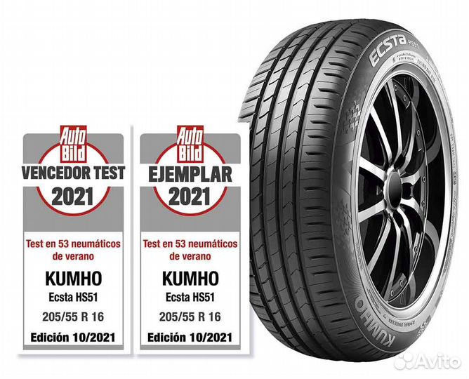 Kumho Ecsta HS51 205/60 R16 92H