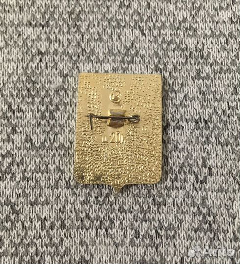 Значок времен СССР - Гжатск - Герб - Лодка. Пушка