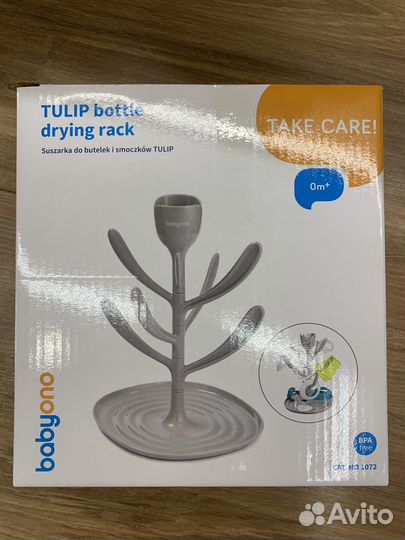 Сушилка для детских бутылочек и сосок