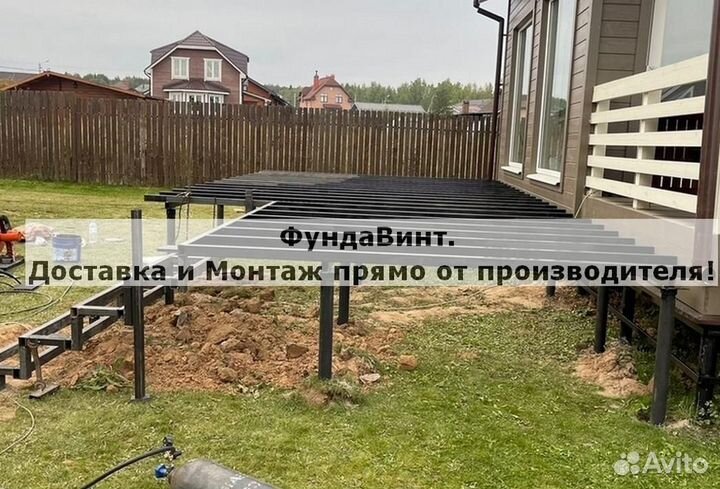 Винтовые сваи с установкой