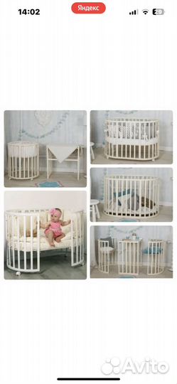 Детская кроватка трансформер 7 в 1