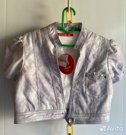 Балеро детское