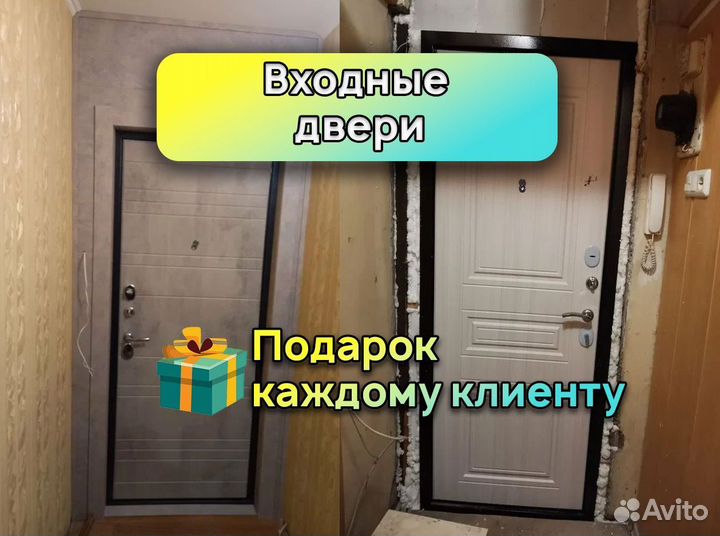 Классические двери входные