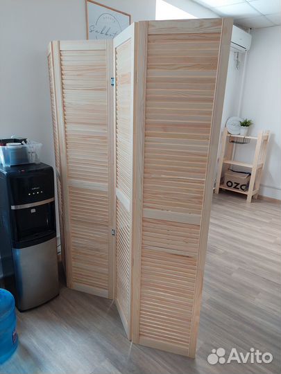 Ширма деревянная