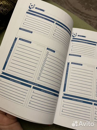 Ежедневник недатированный