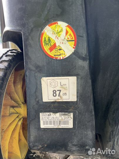 Мойка высокого давления