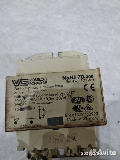 Дроссель днат 70вт, 150вт