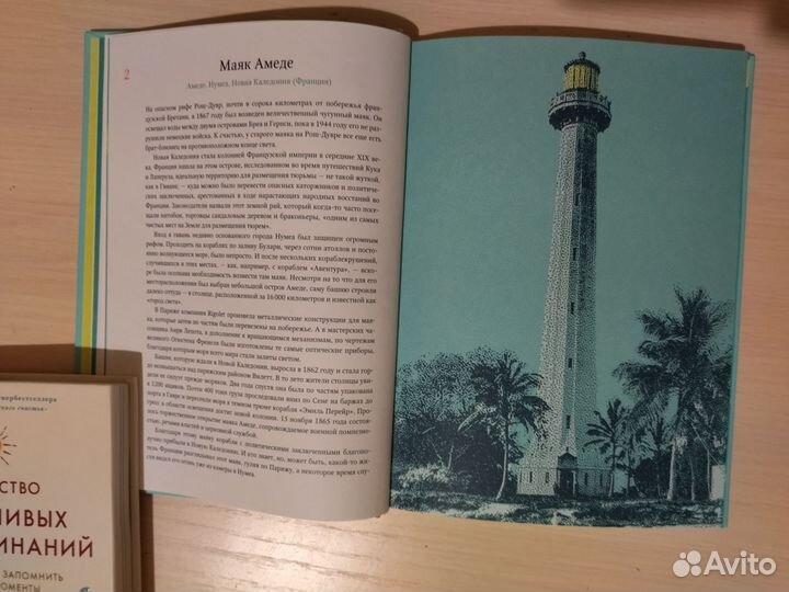 Книги из домашней библиотеки