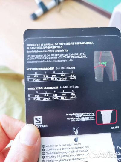 Шорты спортивные Salomon