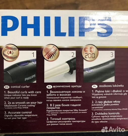 Плойка Philips