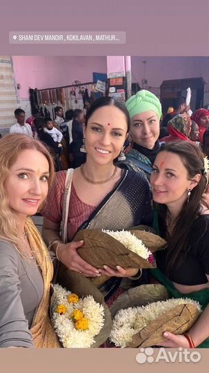 Ведический астролог, консультация астролога