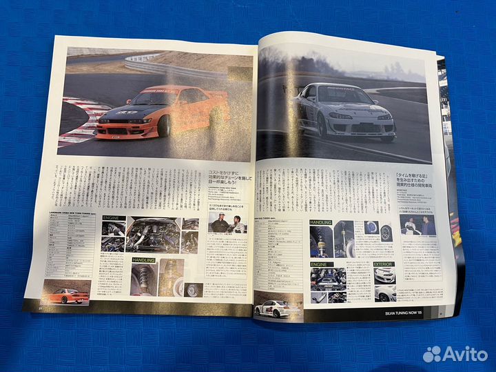 Журнал HyperRev. nissan silvia & 180SX 2005