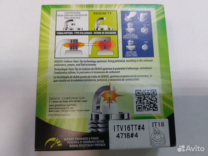 Свечи иридиевые Denso ITV16TT, 4718