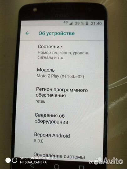 Телефон моторола