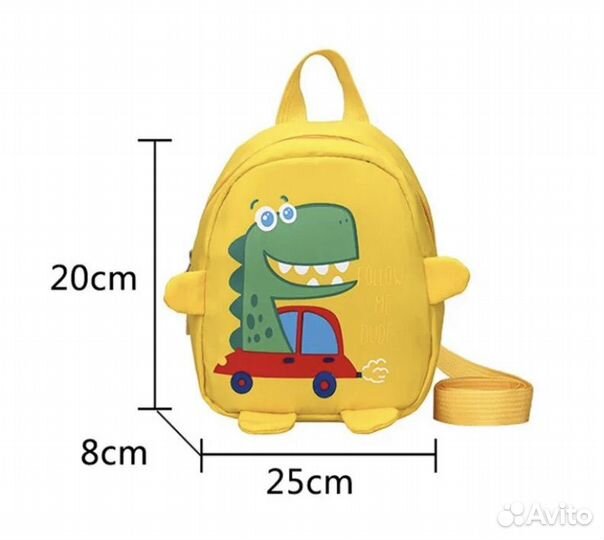 Детский рюкзак