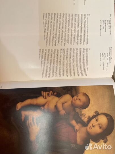 Книги про искусство