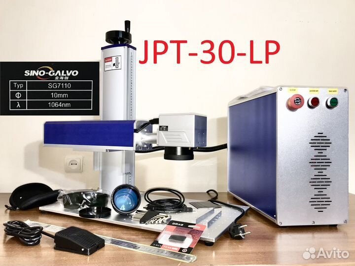 Лазерный маркер jpt-30-LP 30W