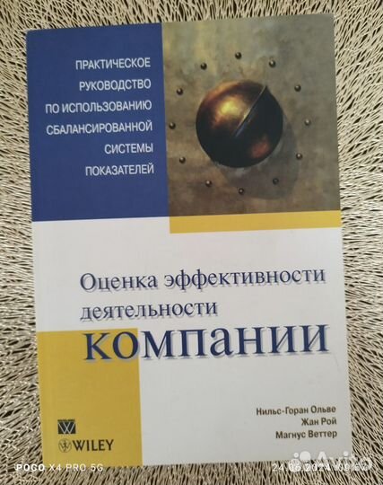 Садовская. Бизнес и международные стандарты 3 тома