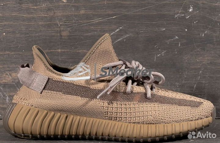 Adidas Yeezy Boost 350 V2