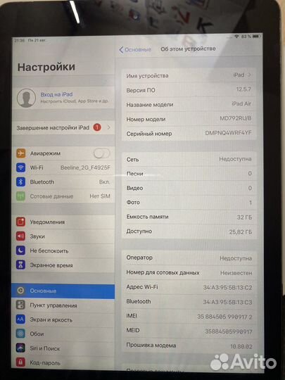 iPad airWi-Fi Cellular 32GB Space Gray