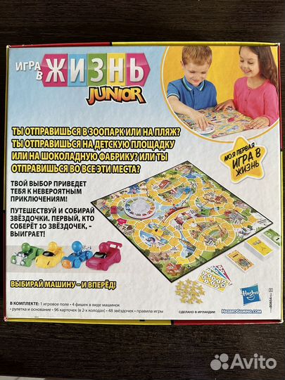 Настольная игра в Жизнь