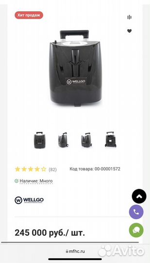 Кислородный концентратор