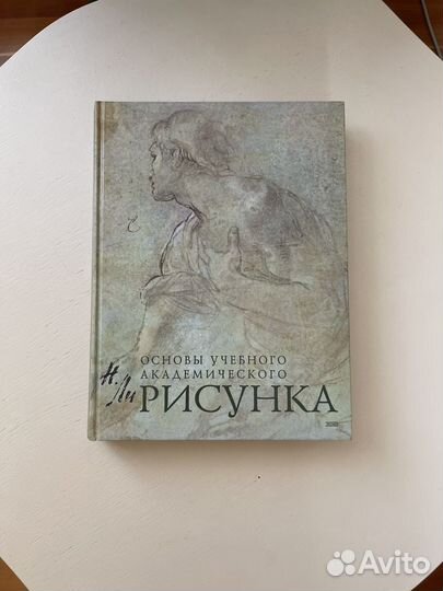 Книги по искусству и живописи