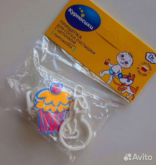 Детские товары для новорожденных