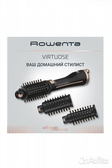 Фен-щетка Rowenta Ultimate Experience