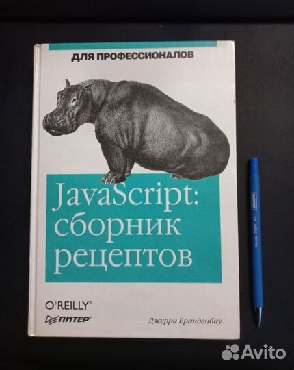 Книги по html, CSS, JavaScript, часть 3