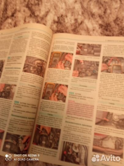 Книга ремонт ваз 2107