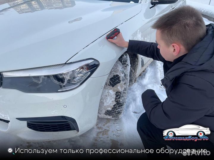 Автоподбор Автоэксперт Диагностика