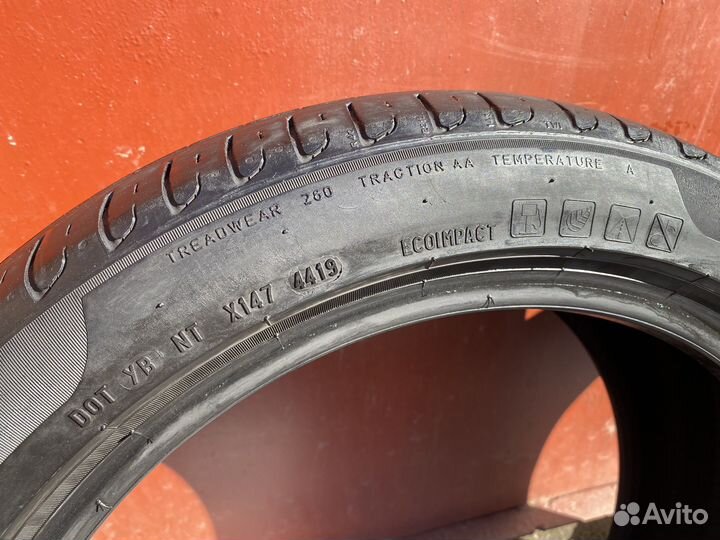 Pirelli Cinturato P7 205/50 R17