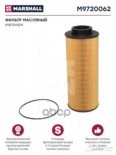 Фильтр масляный HCV scania 4-ser / R/ T 2057893