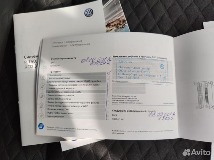 Volkswagen Polo 1.6 AT, 2019, 110 000 км