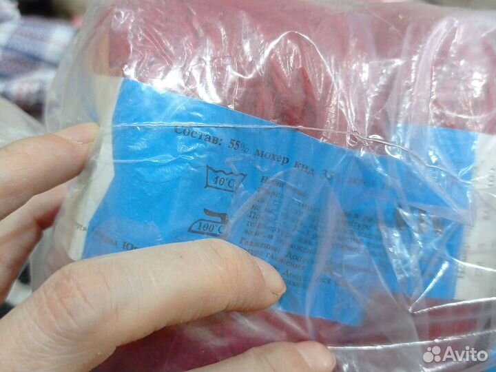 Пряжа для вязания мохер СССР