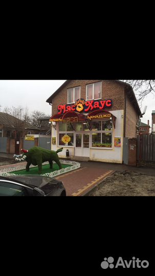 Продавец кассир