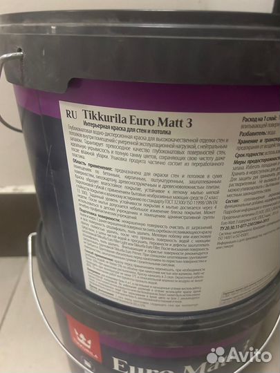 Tikkurila euro matt 3 интерьерная база C 9л